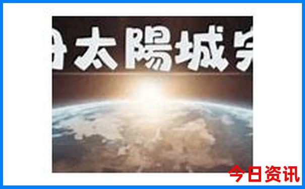 呼伦贝尔大草原旅游景点攻略